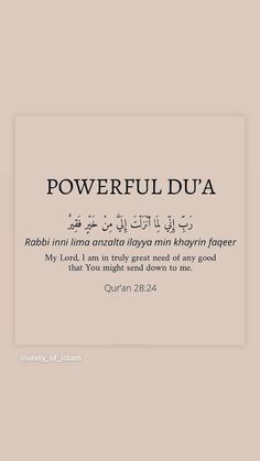 an arabic text with the words powerful dua written in black on a beige background