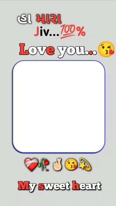 a white square frame with emoticions and words in different languages that say i love you, my sweet heart