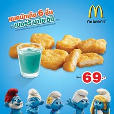 the smurfs are ready to be eaten and served at mcdonald's restaurant