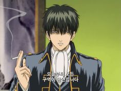 Gintama Hijikata, Hijikata Toshiro, Love U Forever, Anime Crossover, Comic Books, Comics