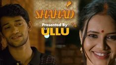 an image of a man and woman smiling for the camera with words shavd presented by ulu