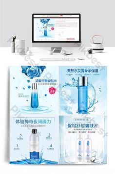 Fresh Toner, Picture Template, Blue Website, Map Template, Green Cosmetics, Skin Care Toner Products, Car Owner