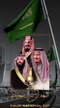 two men standing next to each other in front of a green and white flag with the words saudi national day written on it