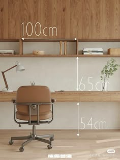 an office chair sitting on top of a wooden desk next to a shelf filled with books