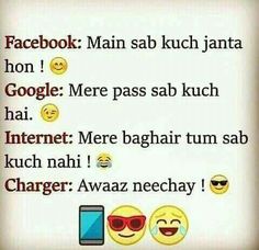 two emoticions with text that reads facebook main sab kuch janta google mere pass sab kuch hai internet