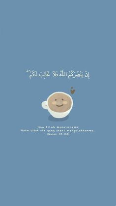 a cup of coffee with a smiley face on it and the words in arabic above it