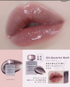 J Makeup, Anime Cosplay Makeup, Korean Makeup Tutorials, Douyin Makeup, Chanel Makeup, Nude Makeup, Makeup Swatches, No Eyeliner Makeup