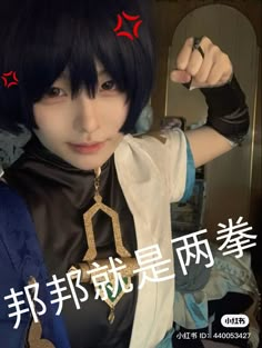 Scara Cosplay, Wanderer Cosplay, Scaramouche Cosplay, Anime Cosplay Makeup, Anemo Boys, Wanderer Scaramouche, Cosplay Cute, Wanderer Art, Scaramouche Wanderer