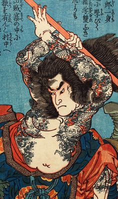 Tattoo Posters, Japan Painting, Samurai Artwork, Japanese Drawings, Japanese Art Prints