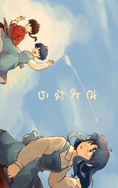 two people flying through the air on top of a cloud covered sky with words written in korean