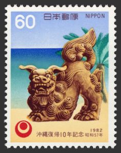 a stamp with an image of two animals on the beach