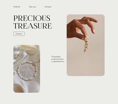 tilda, сайт, дизайн Jewelry Banner, Web Design, Photo And Video, Instagram Photo, Quick Saves, Instagram, Design