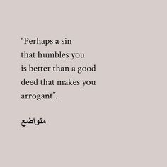 an arabic quote with the words perhaps a sin that humbles you is better than a good seeded that makes you arrogant