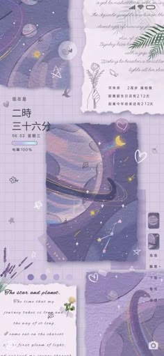 an image of some purple and white paper with space in the middle, stars on it