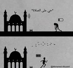 two black and white images with an image of a man running in front of a mosque