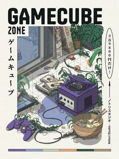 an advertisement for a video game called gamecube, with the title in japanese