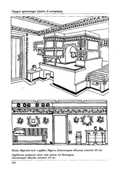 an architectural drawing of a kitchen and living room in the style of victorian architecture, with detailed details to each section