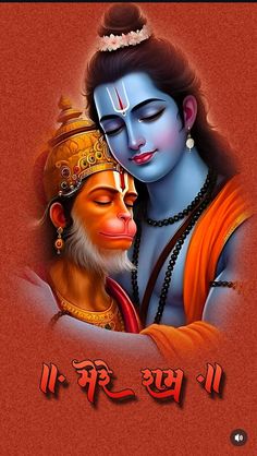 an image of hindu god and monkey with the words'i love you'in english