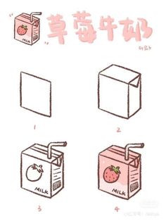 four different types of boxes with chinese writing on the top and bottom, including one for milk