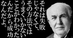 an older man in a suit and tie with japanese writing on it