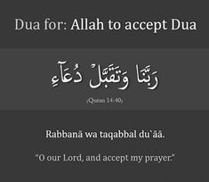 an arabic text with the words,'dua for alla to accept dua '