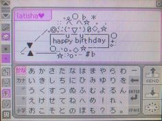 Pictochat Pink, Pink Kawaii Aesthetic, Aesthetic Nintendo, Webcore Aesthetic, Ascii Art, Pink Kawaii, Aesthetic Japan, Header Banner, Cute Messages