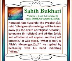 an islamic text with the words sahi bukkari