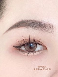 Eyelash Extensions Korean Styles, Korean Eyelash Extensions Styles, Eyelash Extensions Korean, Asian Makeup Looks, Lash Extensions Makeup, Day Makeup Looks, Eyelash Extensions Styles, Perfect Eyelashes, Korean Eye Makeup