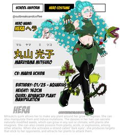 the poster for an upcoming anime show, featuring a woman with blue hair and green polka dots