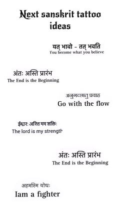 Hindu Quotes Tattoo, Motivational Sanskrit Quotes, Geeta Quotes Tattoo, Tattoo Designs Sanskrit, One Word Sanskrit Tattoo, Sanatan Tattoo Ideas, Motivational Quotes In Sanskrit, Geeta Quotes In Sanskrit, Tattoo Ideas Sanskrit