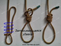 three different ropes with one knot on each end