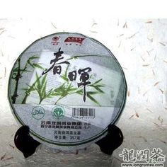 a round glass plate with chinese writing on the bottom and bamboo branches in the middle