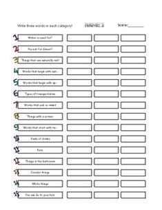 a printable worksheet with words and pictures on it