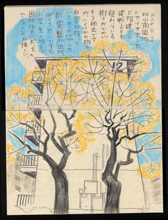 a drawing of two trees with yellow leaves