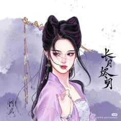 Till The End Of The Moon Art, Till The End Of The Moon, Alice In Wonderland Drawings, Chinese Art Painting