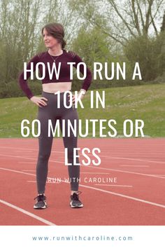 a woman standing on a running track with the words how to run a 10k in 60 minutes or less