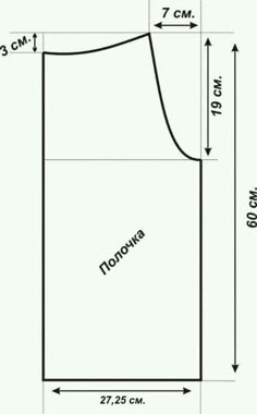 a diagram showing the height and width of a pillow