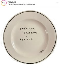 a white plate with writing on it