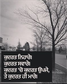 a black and white photo with the words in english