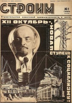 an old poster with a man holding a light bulb in it's hand and looking at the camera