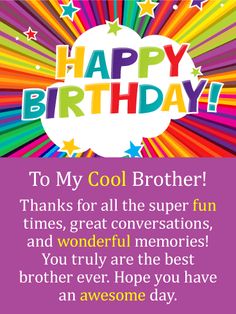 a birthday card with the words happy birthday to my cool brother thanks for all the super fun times, great conversations and wonderful memories