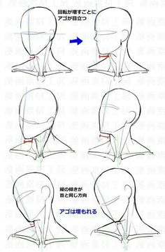 how to draw the head and shoulders of an anime character in 3 easy steps step by step