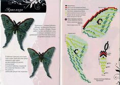 an open book with cross - stitch designs and instructions on how to sew butterflies