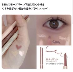 Makeup Douyin, Korean Makeup Tutorials, Makeup Tut, Love Tips, Korean Makeup, Maquillaje De Ojos, Makeup Inspiration, Makeup Tutorial, Lips