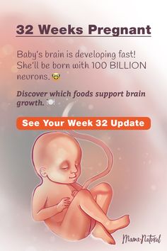 the baby's brain is developing fast