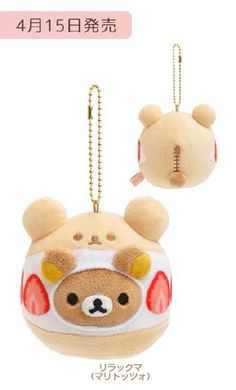 a stuffed animal keychain with a bear face on it's head and ears