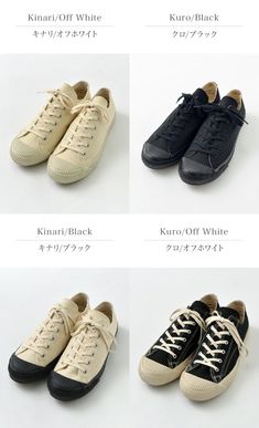 Japanese Technology, Shoes 2021, Popular Sneakers, Mens Canvas Shoes, Canvas Sneakers, Rococo, Fashion Details, Superga Sneaker