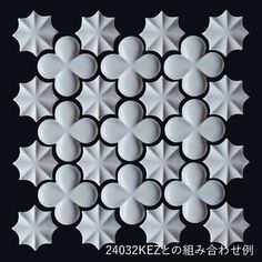 an abstract pattern made up of white circles and stars on a black background with chinese characters