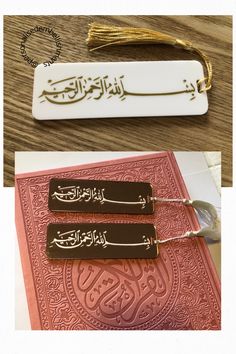 three different types of arabic calligraphy are shown in this collage, one is gold and the other is white