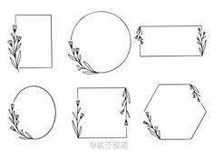 four frames with flowers and leaves drawn on them